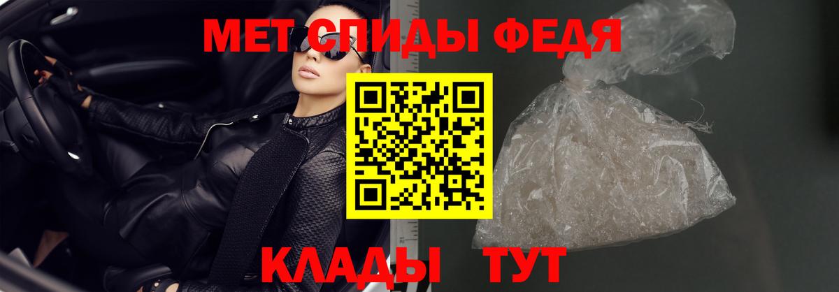 Псков  Amphetamine 98%  Вход с VPN 