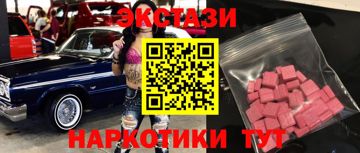 Ecstasy Дубай  Вход с VPN  ЭКСТАЗИ бентли  Псков 
