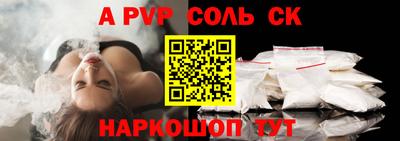 сатива Рязань