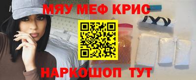кристаллы Пыть-Ях