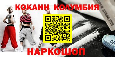 сатива Рязань