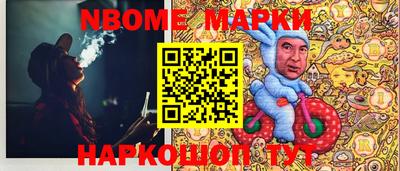 винт Пушкино
