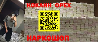 винт Пушкино