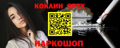 мяу мяу кристалл Пугачёв