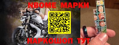 соль ск Рыбинск