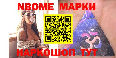 винт Пушкино