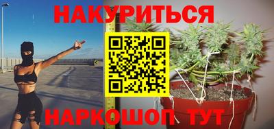 соль ск Рыбинск