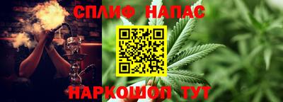 соль ск Рыбинск