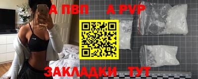 мдма Рузаевка