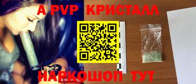 сатива Рязань