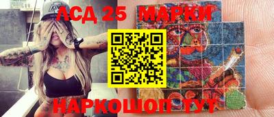 соль ск Рыбинск
