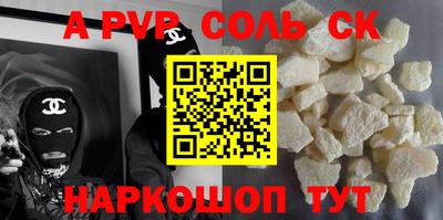сатива Рязань