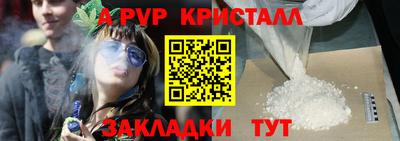 кристаллы Пыть-Ях