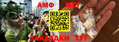 мдма Рузаевка
