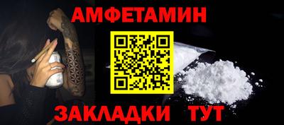 соль ск Рыбинск