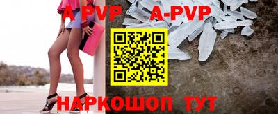 мяу мяу кристалл Пугачёв