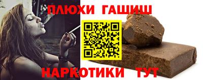 сатива Рязань