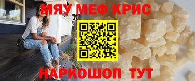 мдма Рузаевка