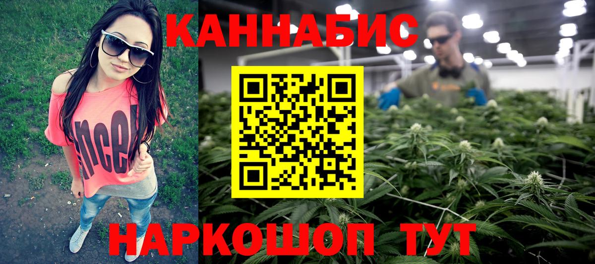 Бошки марихуана Bruce Banner  Бошки Шишки план  МАРИХУАНА тримм  Псков  Шишки марихуана VHQ  Вход с VPN 